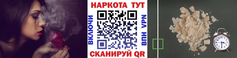 Цена Пушкино Альфа ПВП МЕФ АМФЕТАМИН ГАШИШ Марихуана Cocaine