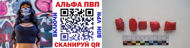 Alpha-PVP крисы CK Пушкино