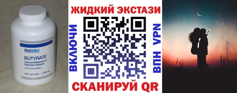 дарнет шоп Пушкино ссылка на мегу Бутират 1.4BDO