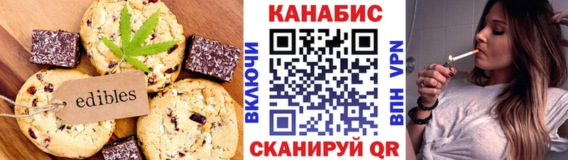 Canna-Cookies конопля  купить   Пушкино 