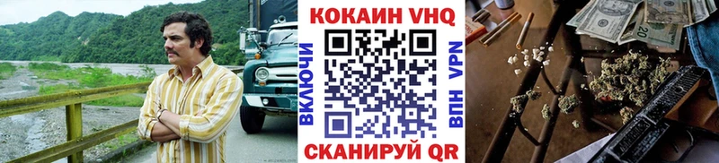 КОКАИН 97%  Пушкино 