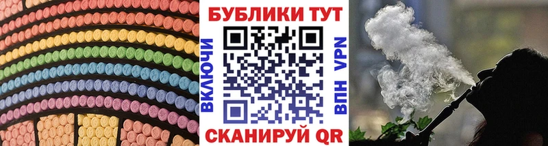 магазин продажи   Пушкино  Экстази Cube 