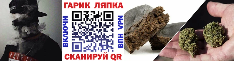 Гашиш гашик  Пушкино 