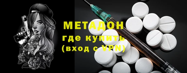 кокаин Алексеевка