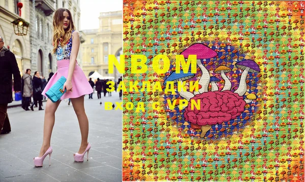 mdma Алексин