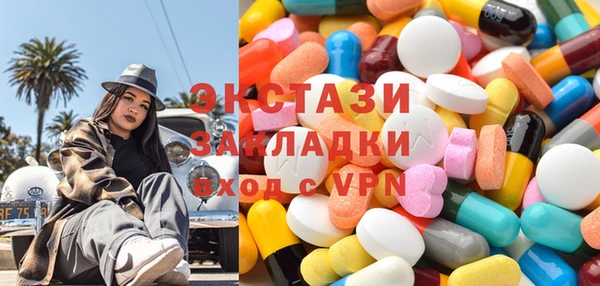 spice Аркадак