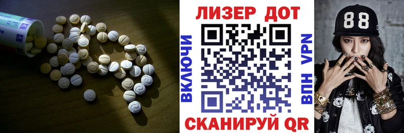 LSD-25 экстази кислота  Пушкино 