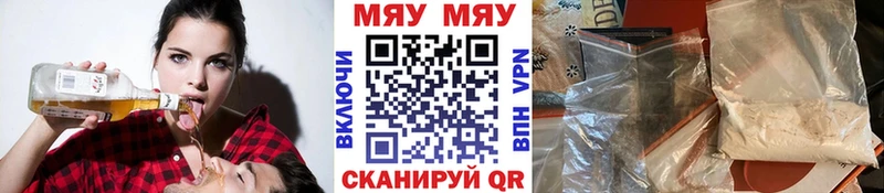Меф 4 MMC  Пушкино 