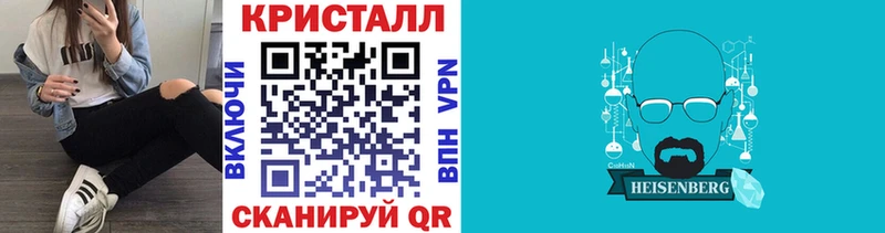 МЕТАМФЕТАМИН Декстрометамфетамин 99.9%  купить   Пушкино 