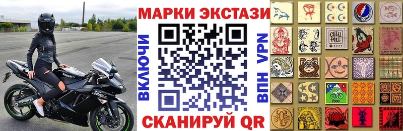 Марки N-bome 1500мкг  Пушкино 