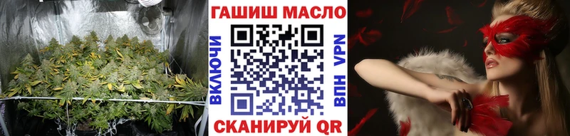 хочу наркоту  Пушкино  Дистиллят ТГК концентрат 